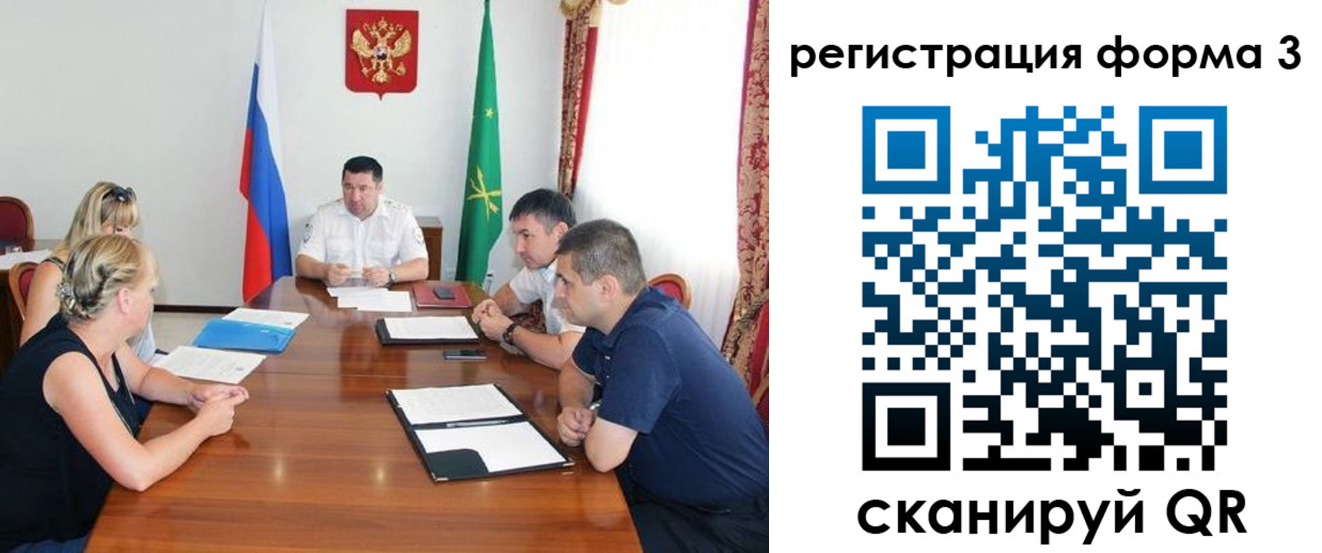 прописка от собственника в Карабулаке