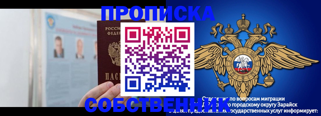 прописка поиск в Карабулаке