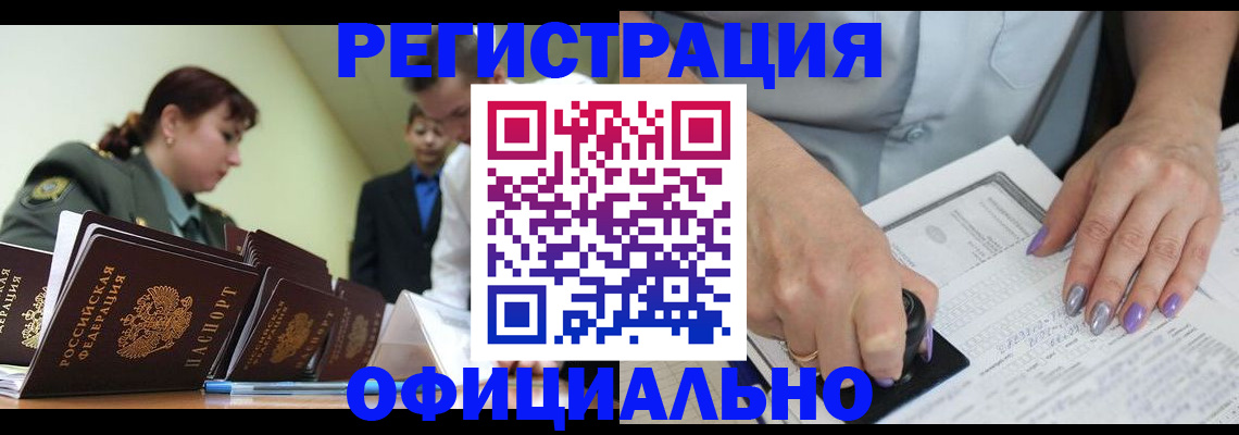 регистрация для дет. сада в Карабулаке